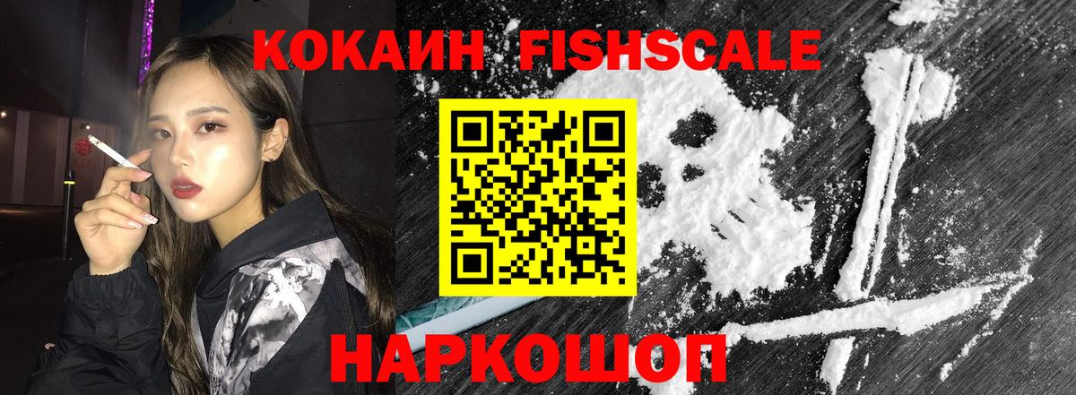 COCAIN Боливия Кольчугино