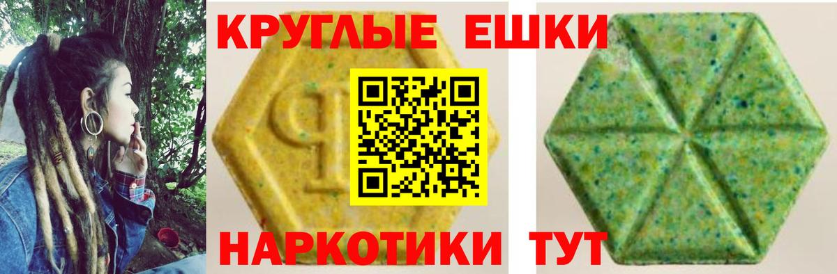 Ecstasy  мега вход  ЭКСТАЗИ 280 MDMA  Вход с VPN  Кольчугино  мориарти телеграм  Ecstasy XTC 