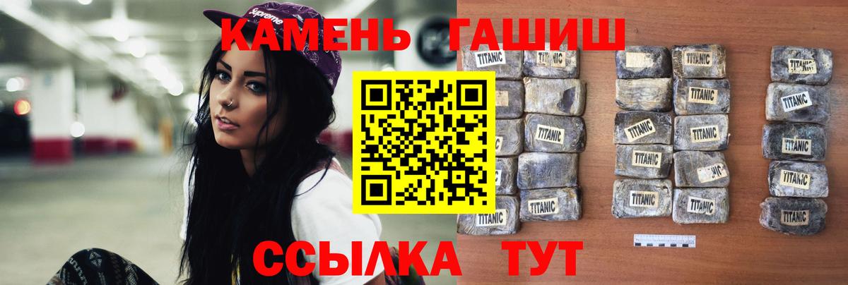 Гашиш 40% ТГК Кольчугино
