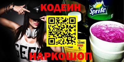 героин Жуковский