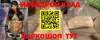 героин Жуковский