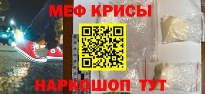 мет Заволжье