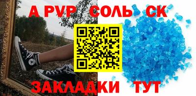 мет Заволжье