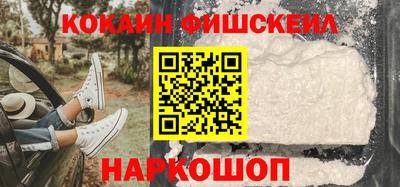 героин Жуковский