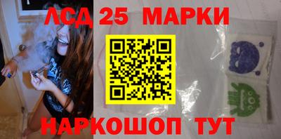 героин Жуковский