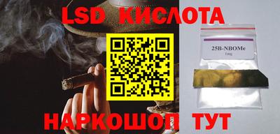 мет Заволжье