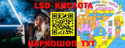 героин Жуковский