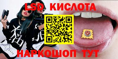винт Заводоуковск