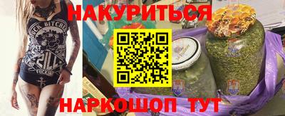 мет Заволжье