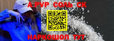 героин Жуковский