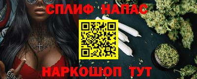 героин Жуковский