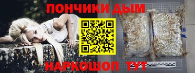 героин Жуковский