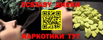 героин Жуковский