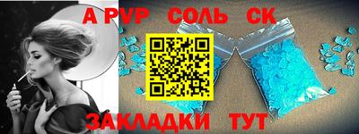 героин Жуковский