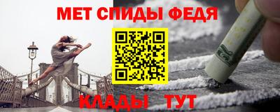 мет Заволжье