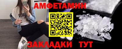 винт Заводоуковск