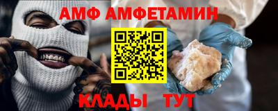 винт Заводоуковск