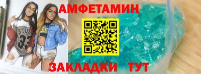 героин Жуковский