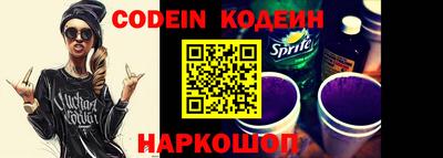 мет Заволжье