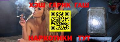 винт Заводоуковск