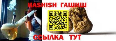 мет Заволжье