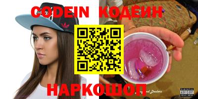 героин Жуковский