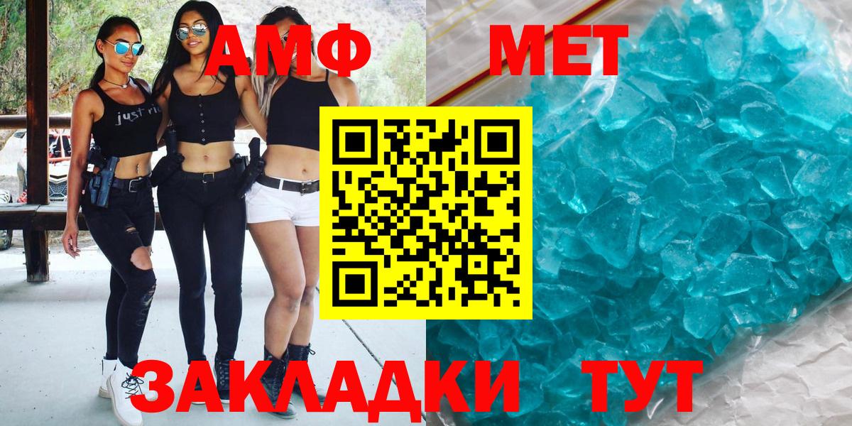 Кольчугино  Метамфетамин пудра  Метамфетамин пудра  Первитин  Вход с VPN 