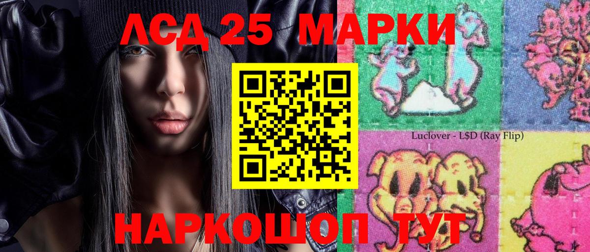 Alpha-PVP СК   Бошки Шишки  Кольчугино  МАРИХУАНА  Вход с VPN  Мефедрон   Купить закладку  ГАШИШ 