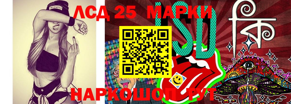 Марки N-bome 1500мкг  Вход с VPN  Марки NBOMe  Марки N-bome 1500мкг  Кольчугино 
