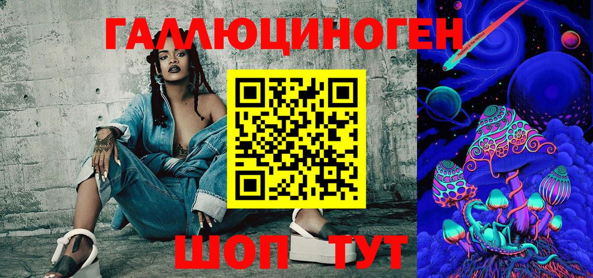 Псилоцибиновые грибы GOLDEN TEACHER Кольчугино