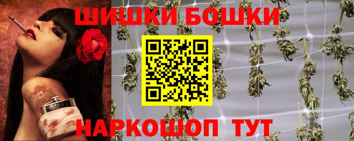 Бошки марихуана тримм  Вход с VPN  Канабис VHQ  Шишки марихуана тримм  Кольчугино 