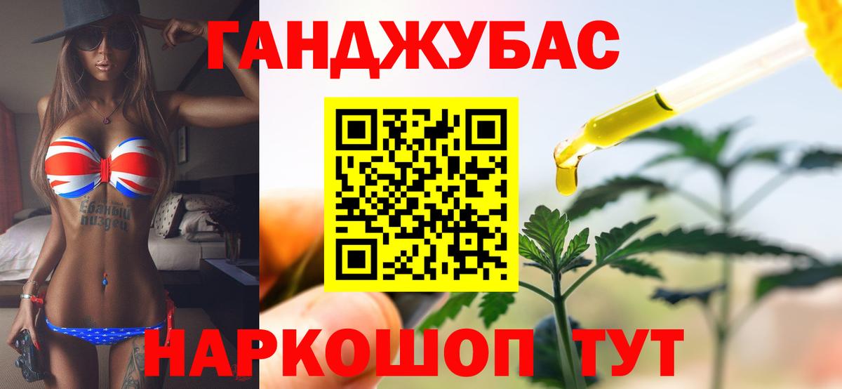 Бошки Шишки Amnesia Кольчугино